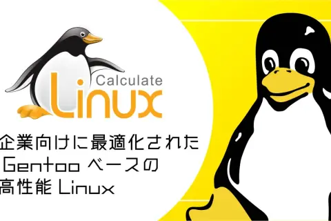 Tux, maskotka Linuxa, obok logo Calculate Linux. System zoptymalizowany dla firm, oparty na Gentoo.