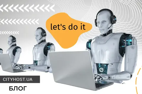 Rząd robotów z zestawami słuchawkowymi pracuje przy laptopach. Niebezpieczne boty gotowe do działania, hasło "let's do it".