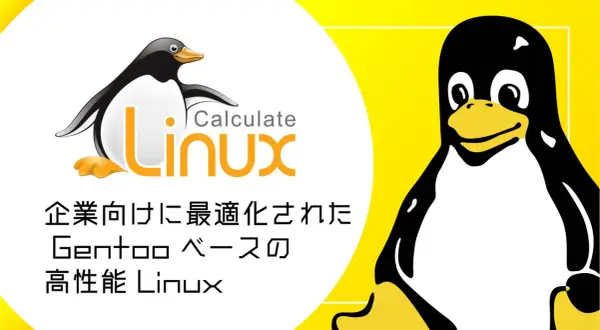Tux, maskotka Linuxa, obok logo Calculate Linux. System zoptymalizowany dla firm, oparty na Gentoo.