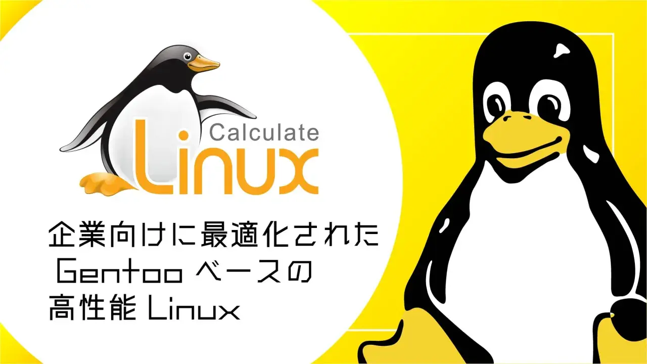 Tux, maskotka Linuxa, obok logo Calculate Linux. System zoptymalizowany dla firm, oparty na Gentoo.
