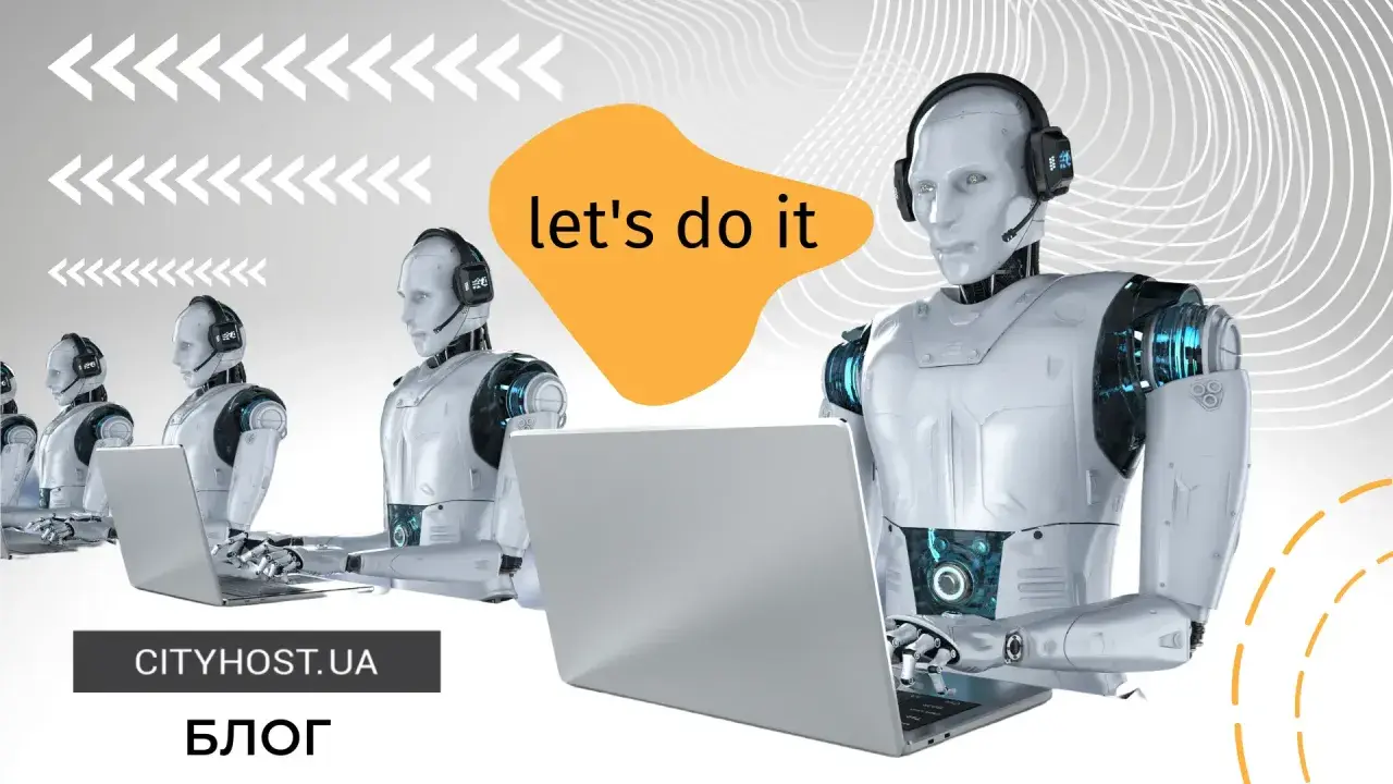 Rząd robotów z zestawami słuchawkowymi pracuje przy laptopach. Niebezpieczne boty gotowe do działania, hasło "let's do it".